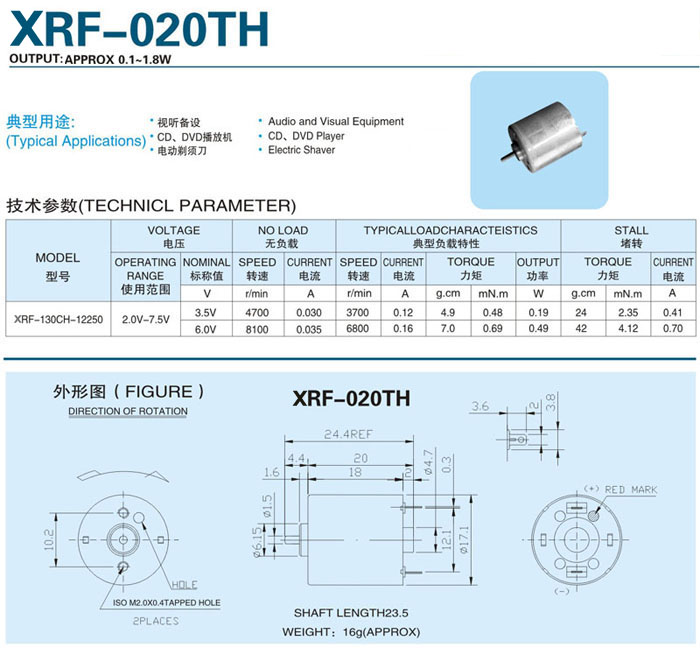 XRF-020TH.jpg