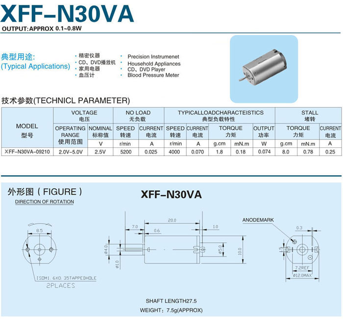 XFF-N30VA.jpg