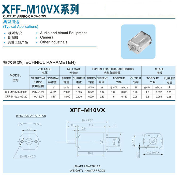 XFF-M10VX.jpg