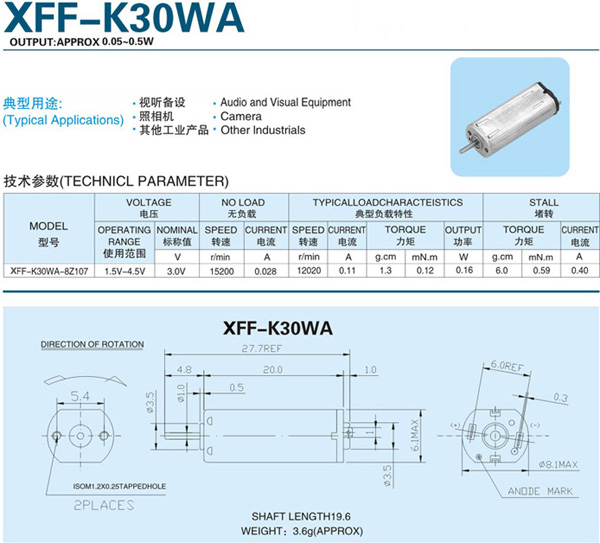 XFF-K30WA.jpg