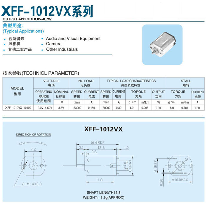 XFF-1012VX.jpg