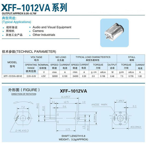 XFF-1012VA.jpg