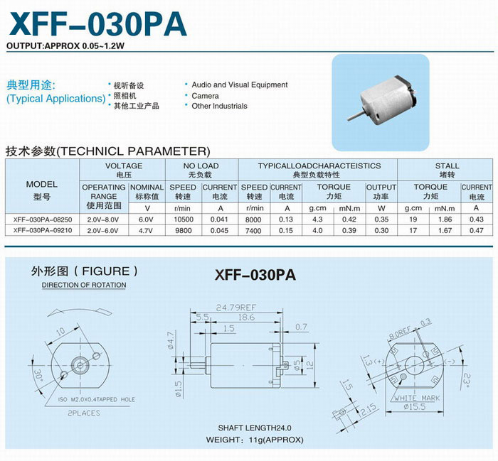 XFF-030PA.jpg