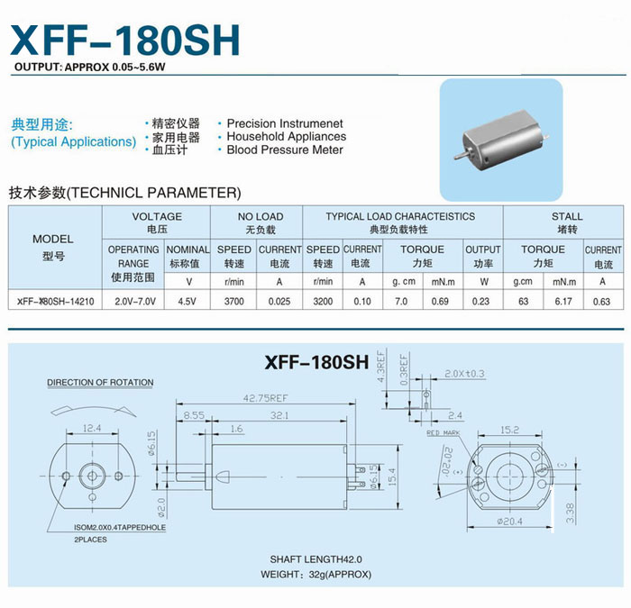 XFF-180SH.jpg