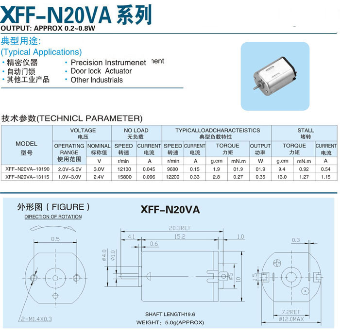 XFF-N20VA.jpg