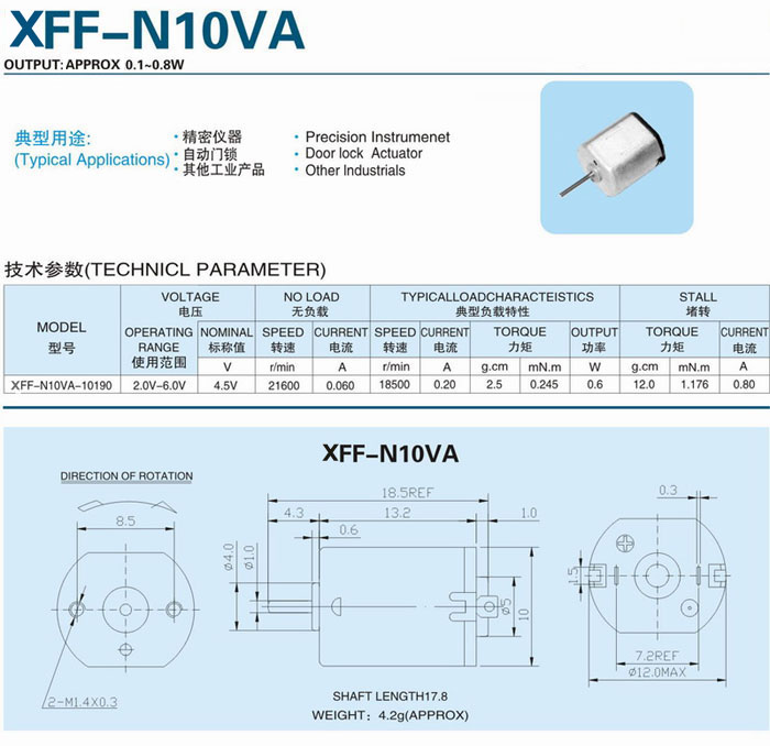 XFF-N10VA.jpg