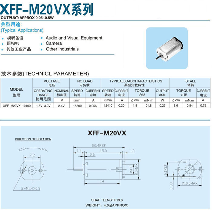 XFF-M20VX.jpg